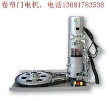 【遙控門電機】_家裝主材價格_最新最全家裝主材返利優(yōu)惠_一淘網(wǎng)