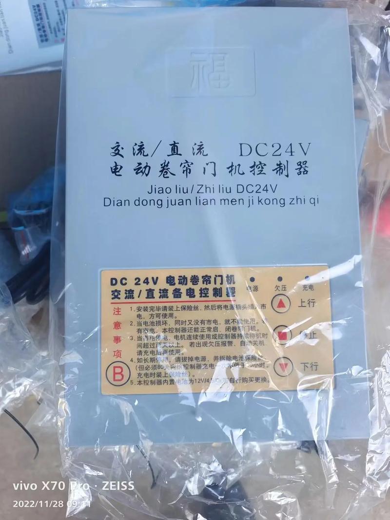 云南卷簾門電機批發五月大促銷!#卷簾門#云南卷簾門電機維修#