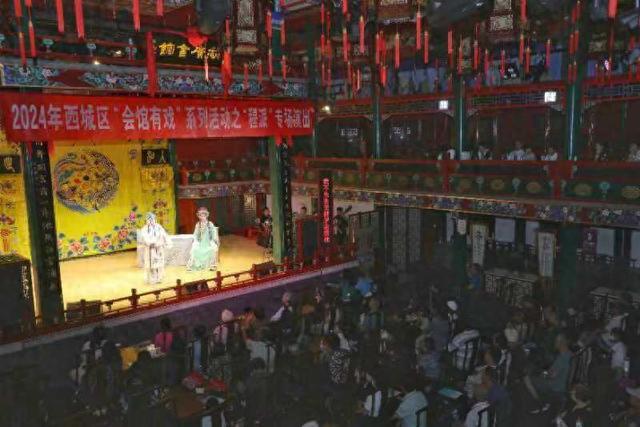 擦亮文化品牌 西城區(qū)&ldquo;會(huì)館有戲&rdquo;享傳統(tǒng)文化魅力