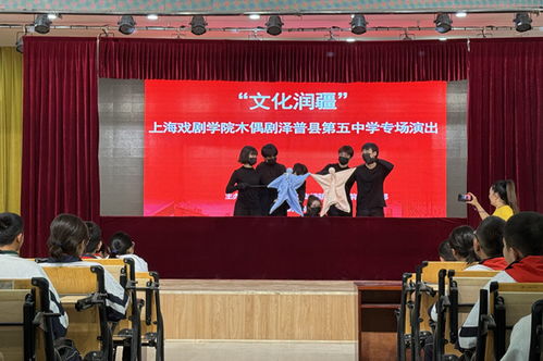 文化潤疆 上戲木偶劇喀什校園行，讓新疆同學愛上木偶藝術(shù)